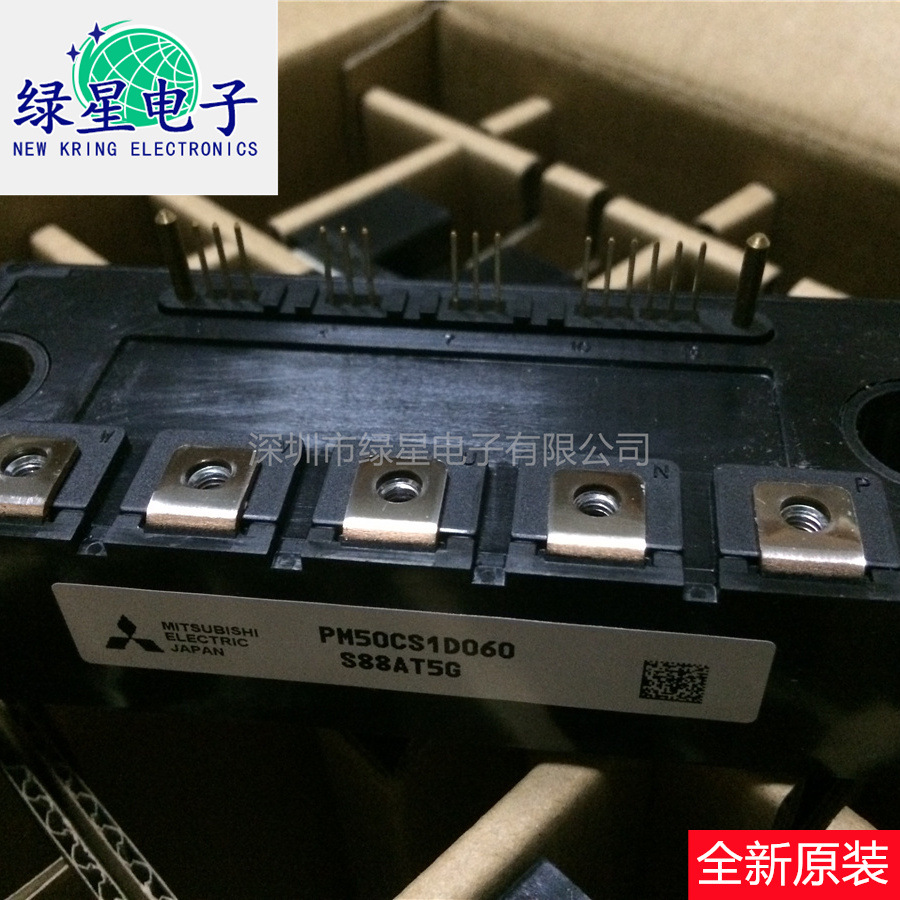 全新原装模块PM50CS1D060 现货价优 欢迎来电咨询订购 可开税票