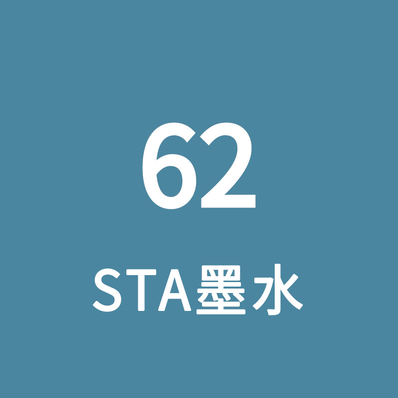 STA Sta3212BR marcador de tinta líquido de llenado único gran volumen de aceite de color líquido de secado rápido