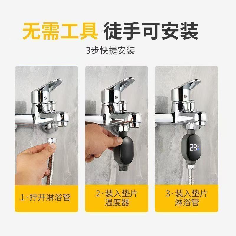LED取り外し可能な防水シャワー温度高精度ディスプレイバスシャワーベビー温度計妊婦用|undefined