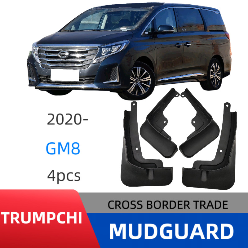 2020 trumpchi M8 gm8