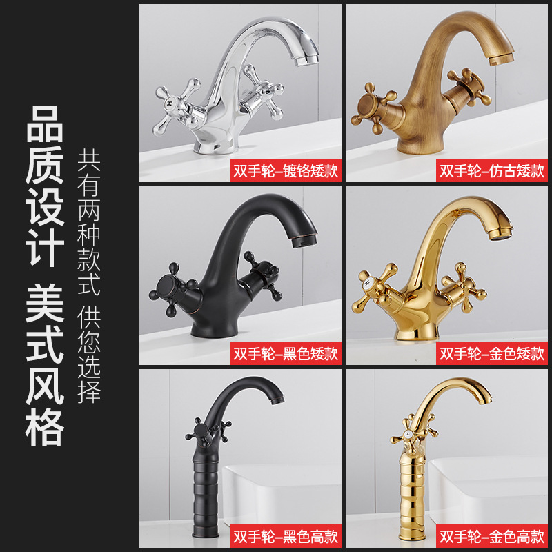 De estilo europeo cobre grifo de oro antiguo grifo de la cuenca del grifo baño Lavado de Manos cuenca fría retro hogar