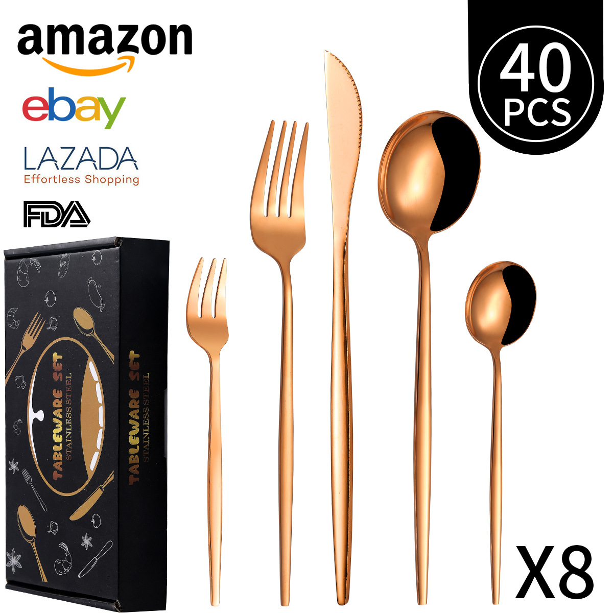 로즈 골드 40 피스 세트