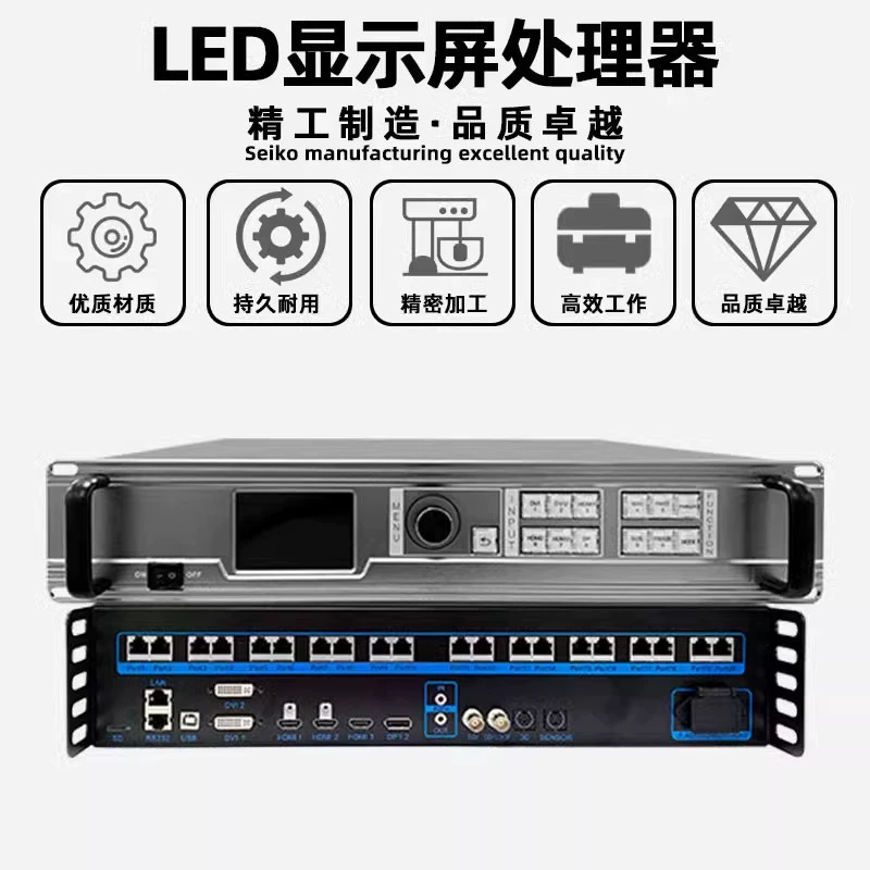 摩西尔 Mooncell MVB20E 2-в-1 13 миллион точек 20 сетевых портов LED видеопроцессор