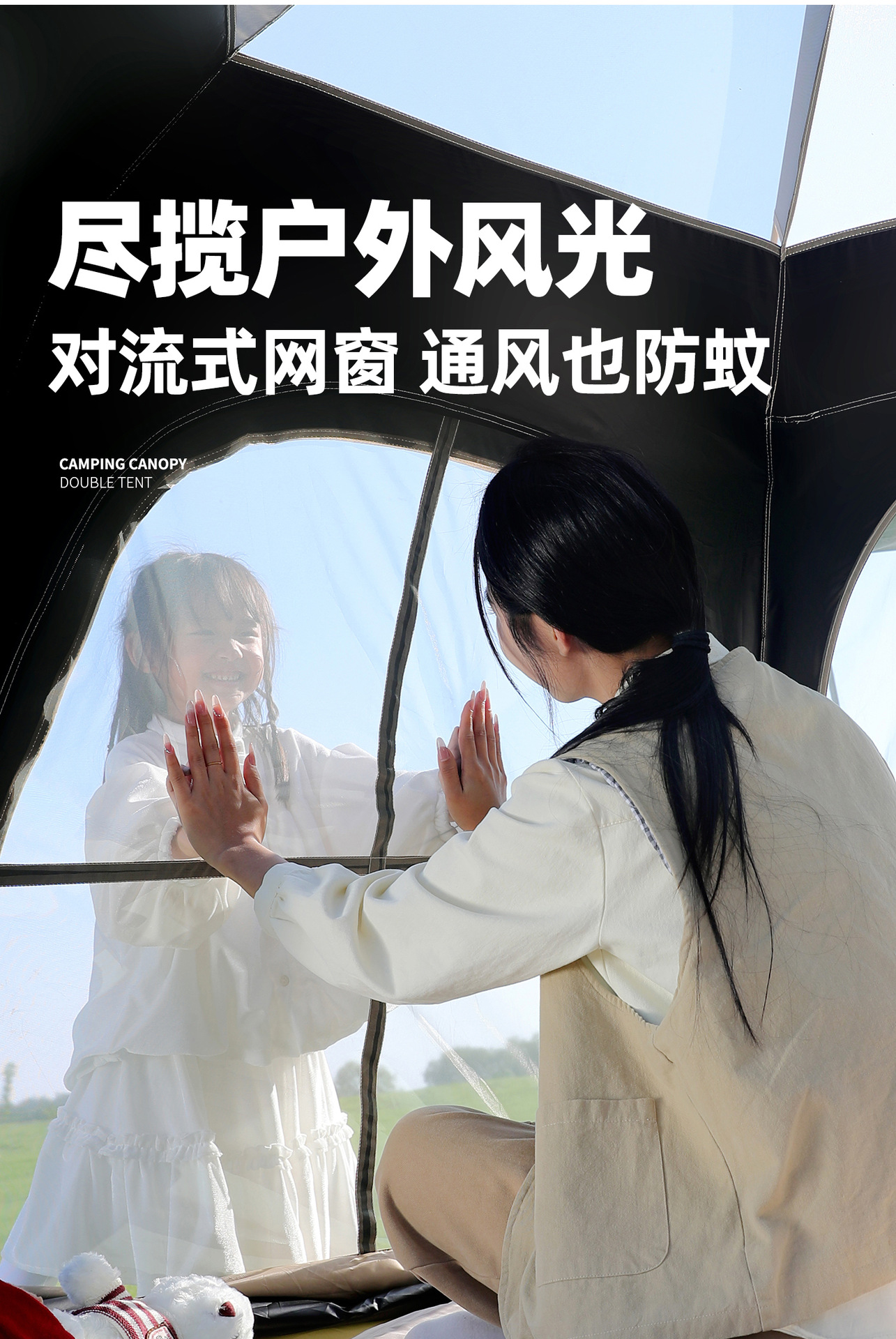 六角帐篷详情页-2_05