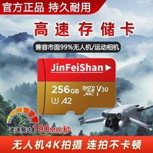 pocket2/3内存卡tf卡128g全景运动相机灵眸3闪存储卡4K超清u3