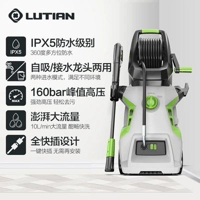 Car washing machine: Washer 220V Household Portable Powerful