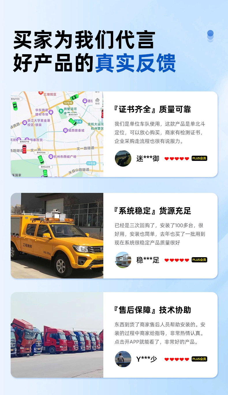 Beidou satellite locator vehicle positioning car tracking instrument vehicle tracking tracking single Beidou locator