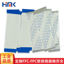 ���S����20624FFC/FPCܛ�ž�0.5/1.0/1.25�g��5-80P�߾����B�Ӿ�