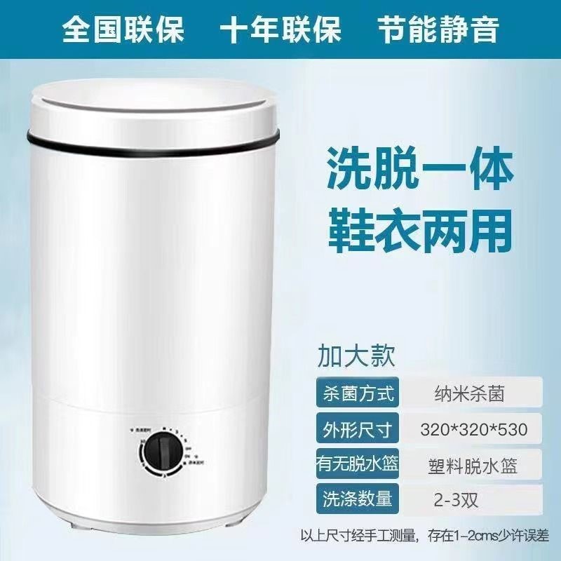 패셔너블한 화이트[2~4켤레] 탈수 가능