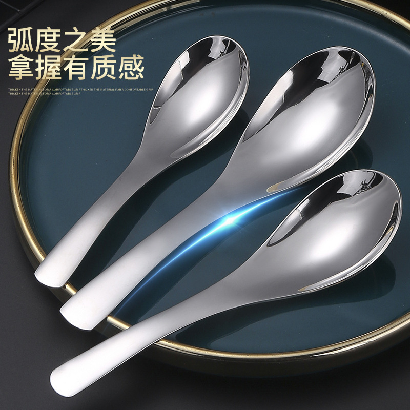 304ステンレス韓国式子供スプーン新中国式スプーン食事調整家庭用スプーン韓国式スプーン|undefined