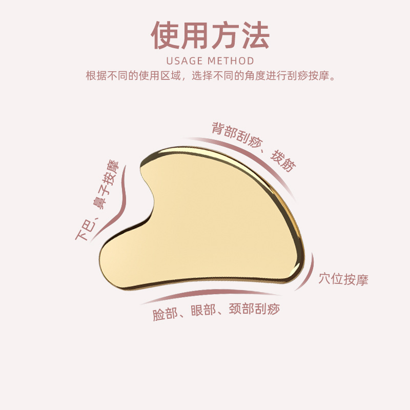 厂家铜刮痧板订制面部背部按摩guasha片金属脸部经络刮痧片批发