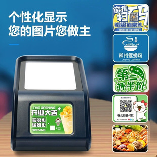 Оплата экрана кассового регистрации тысячи магазинов Qianxian платежного поле.