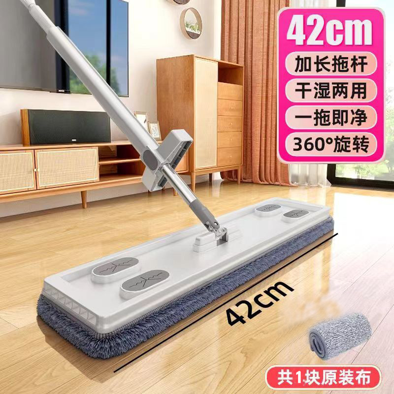 손세탁이 가능한 대걸레 D42cm [천 1장 포함]
