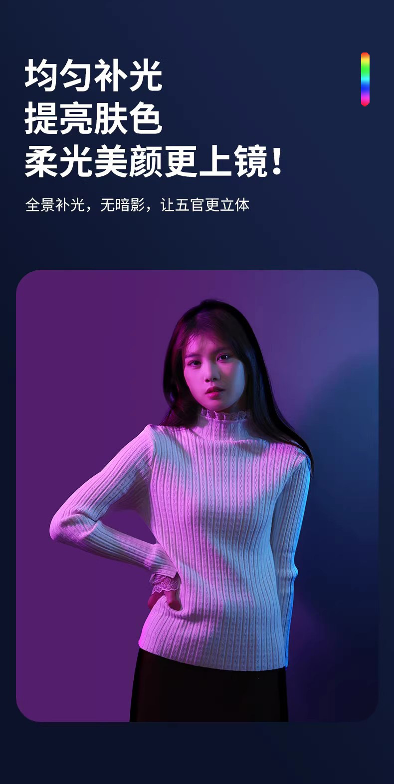 AY-83手机补光灯迷你便携式充电款口袋灯led方形小型户外美颜补光