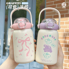 小茶日记新品星间日常保温杯简约现代风学生儿童水杯女生办公室饮