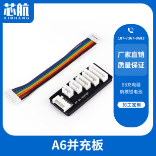 B6�K���A6����� ��ģ�늳�ƽ��K��� 2S-6S�늁K�_�� ���l