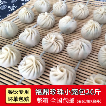 ��������С�\��20�����WС���Ӹ����ط���ɫ��ʳ���ò����ʳ���c