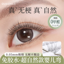 �羳�o���ٽ�ë ���z��ճ�ֶ�ʽ�p��̫ꖻ��۽�ë��Ȼ���� �۽�ë