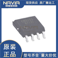 CN3153 SOP8 CN/如韻 1A鋰電池充電管理IC 電子煙專用充電器芯片