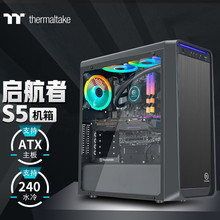 Tt台式机电脑主机小机箱启航者S5 F1水冷MATX ITX紧凑型电源下置