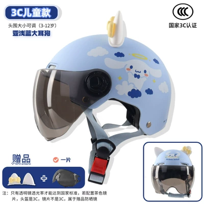 Standard Parent-Child Helmet Mother-Child Electric | Motosiklet kaskı (dəbilqə) - 3c-kids-light-blue-cinnamoroll-sun-protection-tea-tinted-short-lens-white-ears