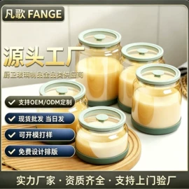 油壶;冷水壶;密封盒储物罐