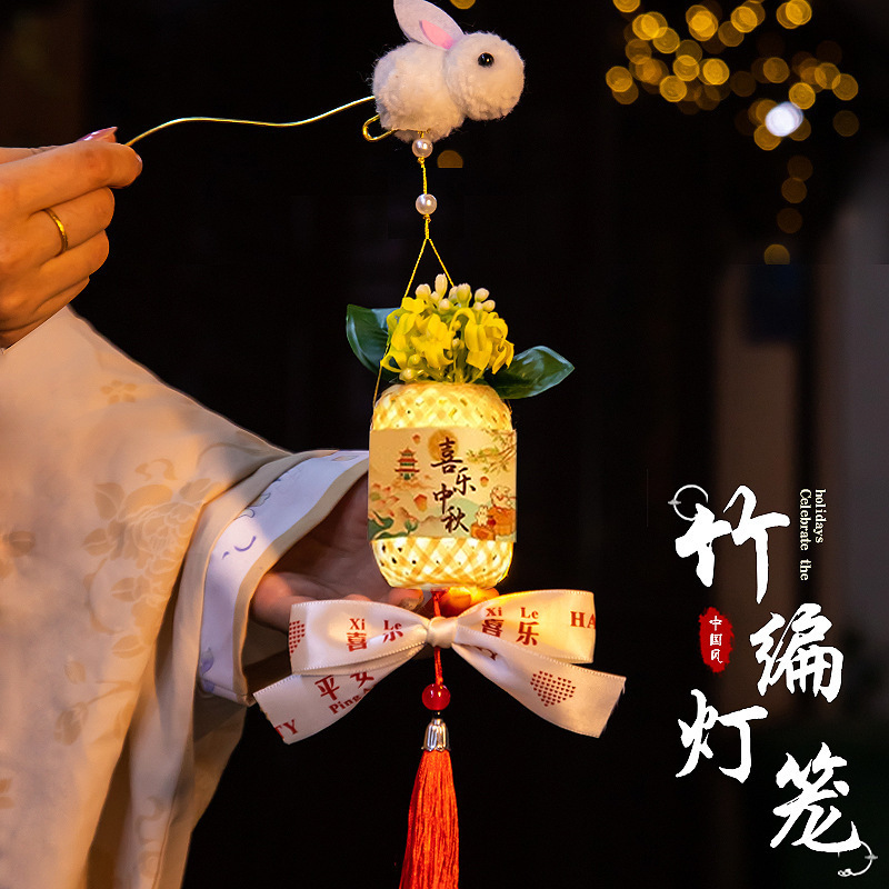 Mid-Autumn Festival Bamboo Woven Small Lanterns, Ancient Style Lanterns, Portable Light-Emitting Lanterns, Kidsren's Hand-Woven DIY Rabbit Lanterns Mid-Autumn Festival Bamboo Woven Small Lanterns, Ancient Style Lanterns, Portable Light-Emitting Lanterns, Kidsren's Hand-Woven DIY Rabbit Lanterns