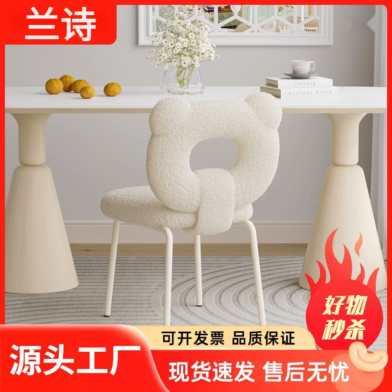 L溡1奶油风餐椅轻奢高级感网红餐桌椅子家用法式简约现代梳妆凳子