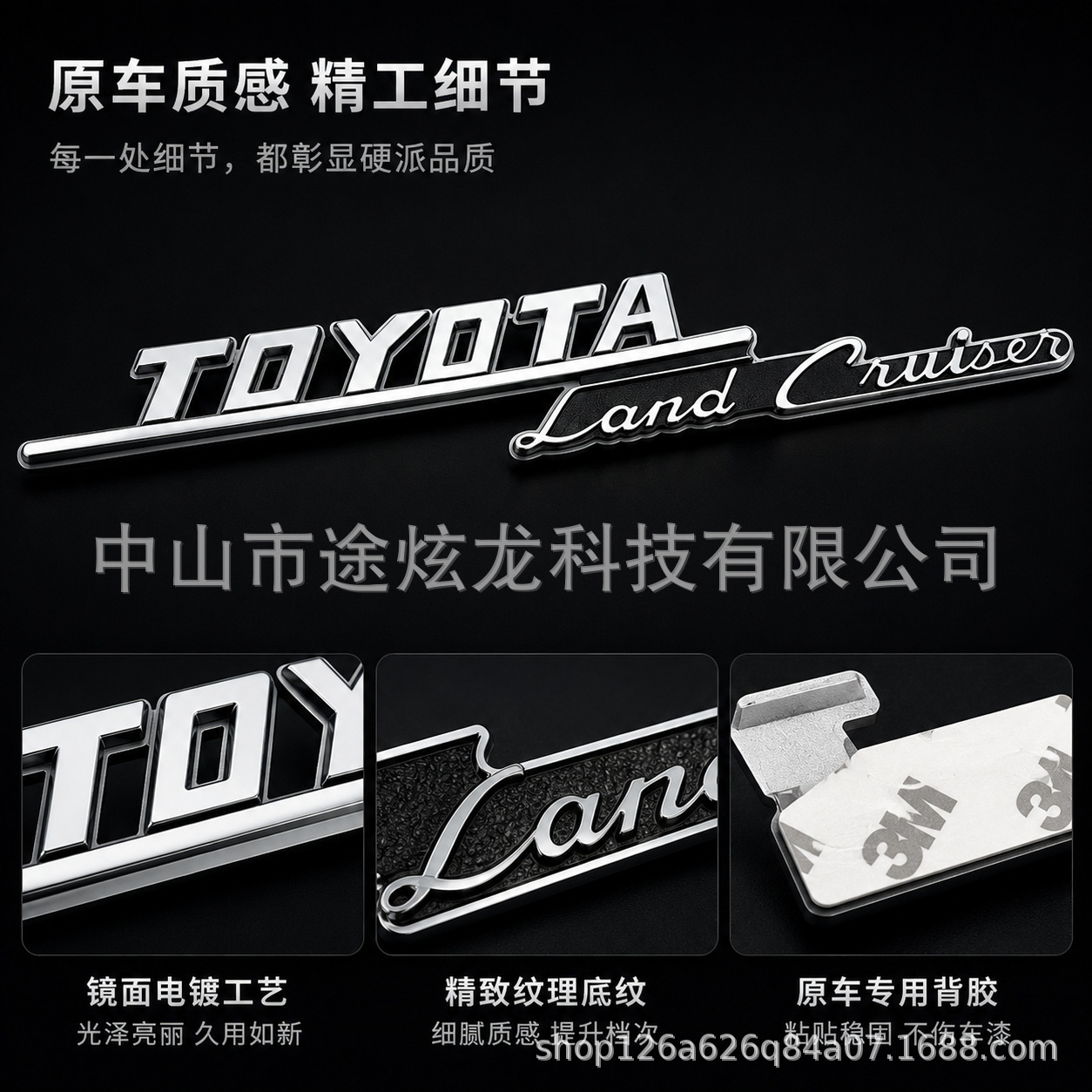 Suitable for Land Cruiser TOYOTA body side fender decals, 70th anniversary edition, Land Cruiser emblem, decorative stickers, modification