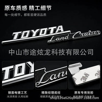Land Cruiser TOYOTA body side: Car logo