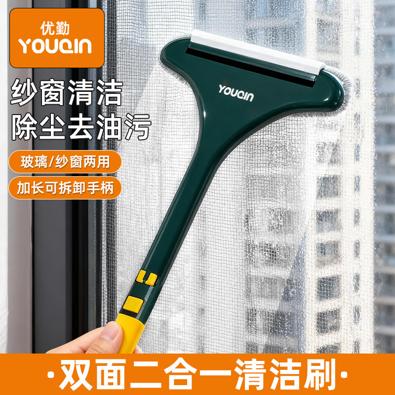 No-Disassembly Screen Cleaning Brush, Cleaning Tool, Double-Sided Wiper, Glass Scraper, Household Screen Cleaning Brush No-Disassembly Screen Cleaning Brush, Cleaning Tool, Double-Sided Wiper, Glass Scraper, Household Screen Cleaning Brush