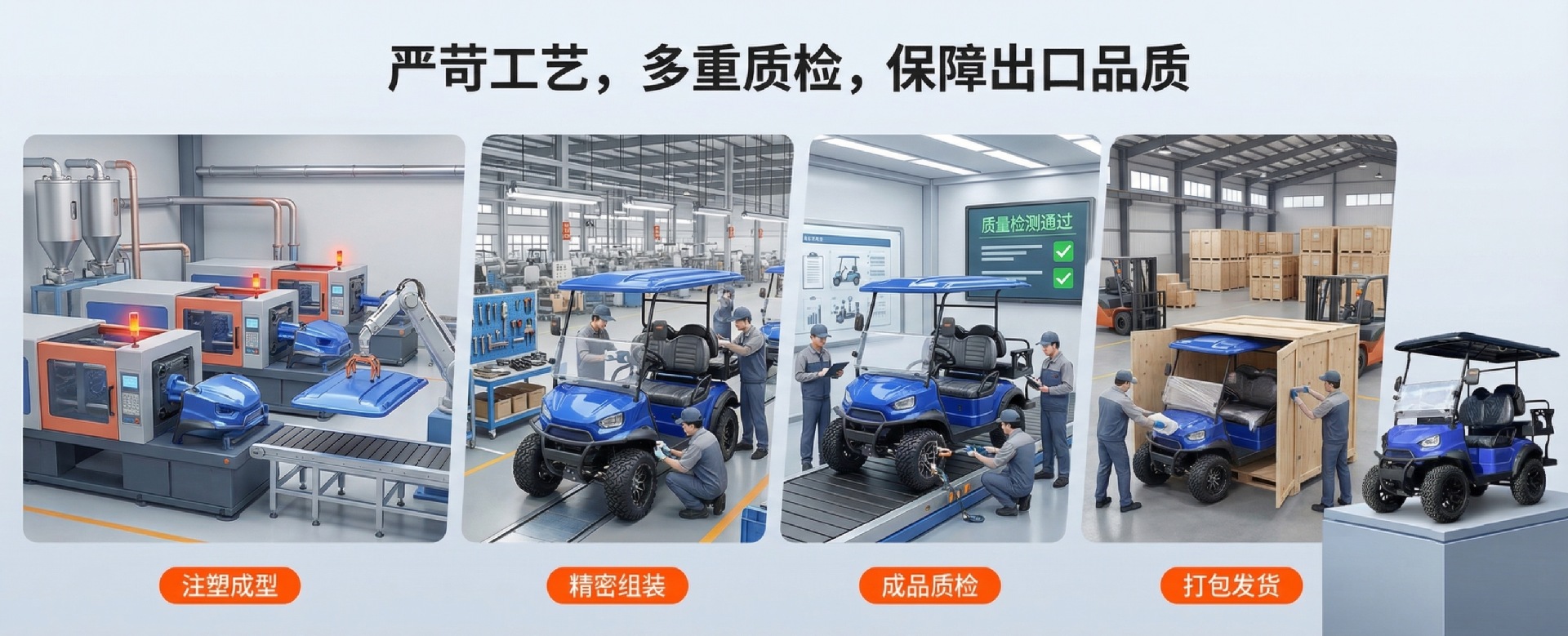 Electric sightseeing vehicle for tourist attractions, real estate tours, airport, factory, campus, stadium shuttle, 4-seater golf cart