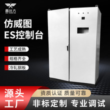 �S�Ҷ��Ʒ����DES���ƙ�PLC늚⹤�ؙC����늆��_�T������늚♙