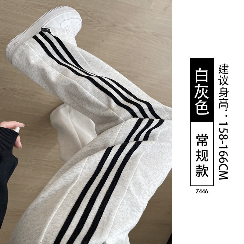 大码美式运动裤女秋冬2025新款宽松垂感休闲撞色卫裤三道杠阔腿裤|undefined