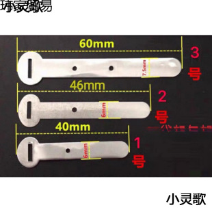 Steel nail pipe clamp cladding wire of 123456# aluminum large small size wire clamp