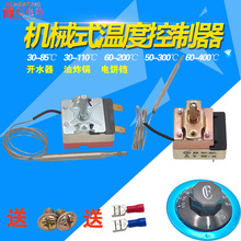 30-11050-300Cе_P_ˮ늿oؿըtը停ؿ