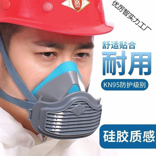 Silicone Dust Mask Kn95 Industrial Dust Grinding Coal Mine 3701 Filter Cotton Dust Mask
