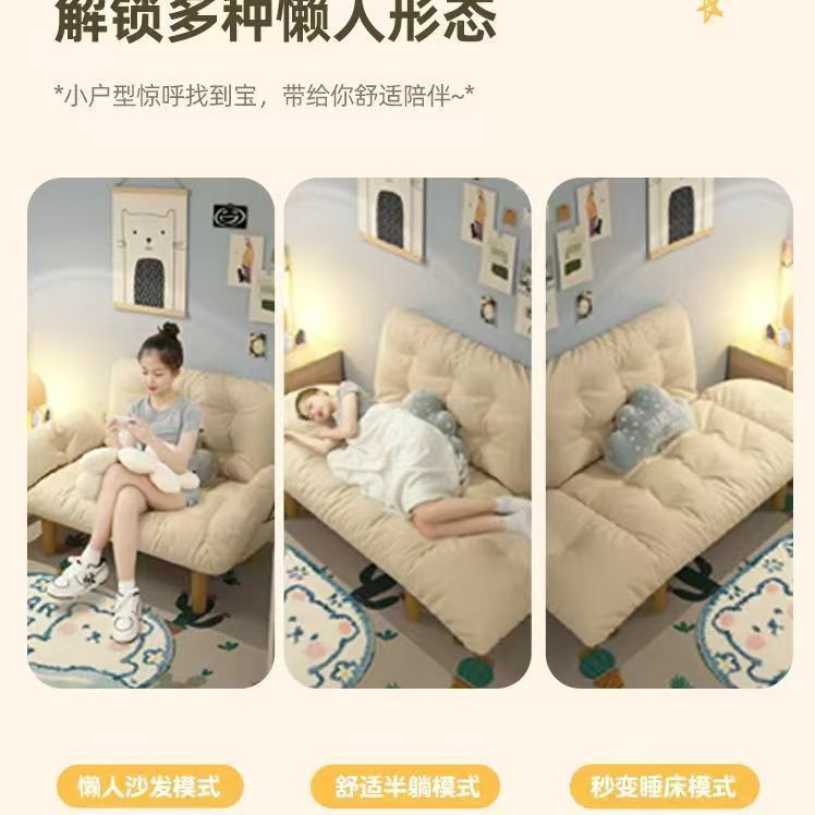 リビングルームと寝室用の折りたたみソファベッド、リクライニングと座れる、シングルとダブルの畳ソファベッド、バルコニーレジャーラウンジチェア|undefined