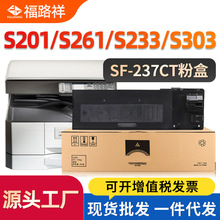 �m������SF-237CTī��S201S SV N NV S261NV̼�ۺ�S303R S233N/R