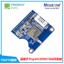 YS6210����wifi����ģ�� ������Tiny4412SDK1506������