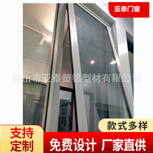 澳標鋁合金門窗廠家定制雙層中空玻璃別墅公寓鋁合金推拉門手搖窗