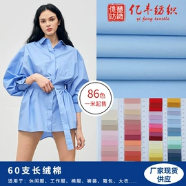 其他棉类面料;灯芯绒;其他混纺面料