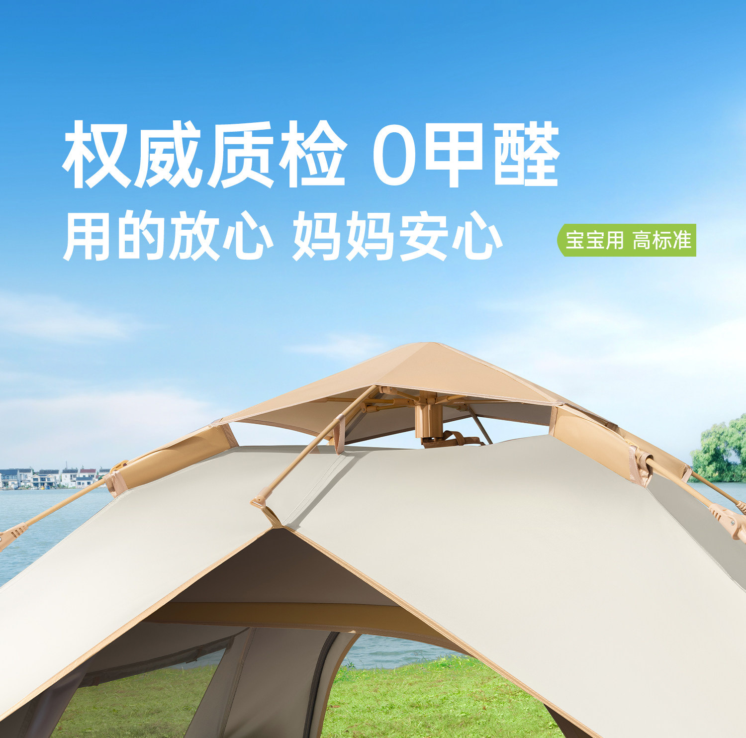 Popular distribution product: Fully automatic, quick-open, no-assembly required, suitable for home use, rainproof, sun-shading, thickened tent set for beach and camping