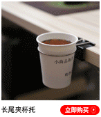 办公用品_10