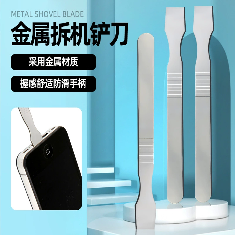 Лезвие для удаления клея из нержавеющей стали мобильный телефон ноутбук бытовая техника инструмент для ремонта Разборка машины ботинок поддевать экран металлический скребок