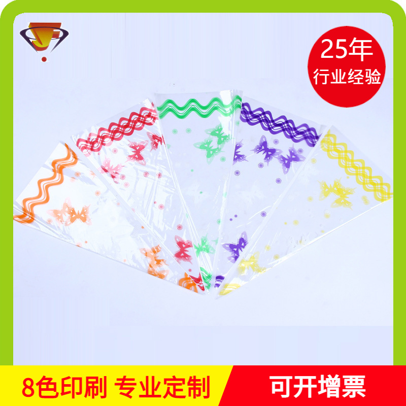 OPP印刷三角袋糖果包装袋烘焙奶油裱花袋奶油袋 虾滑鱼滑加厚PE袋