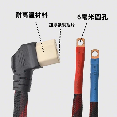 Male and Female Battery Connection — Other Electric Vehicle Accessories