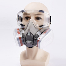 防毒面具防尘面罩打磨喷漆装修农药甲醛活性炭双罐半面罩