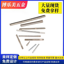 厂家批发加硬圆柱销定位不锈钢马达轴非标电机双花轴销子模具加工
