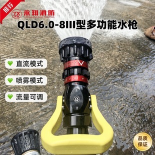 Multifunctional Competition Water Gun High-Pressure Dc Spray Flower Fire Multifunctional Adjustable Water Gun Nozzle Spray Gun Shower